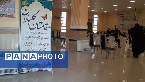 جلوه‌هایی از پیش اردوی دختران خراسان شمالی در بجنورد