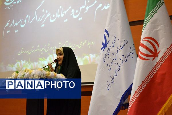 نشست هم‌اندیشی معاونین پرورشی، روحانیون امین و ائمه جماعات در بهارستان‌دو
