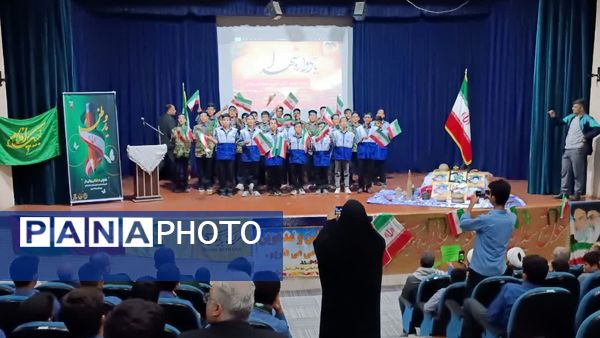 همایش «وطن یار» در شهرستان رامیان