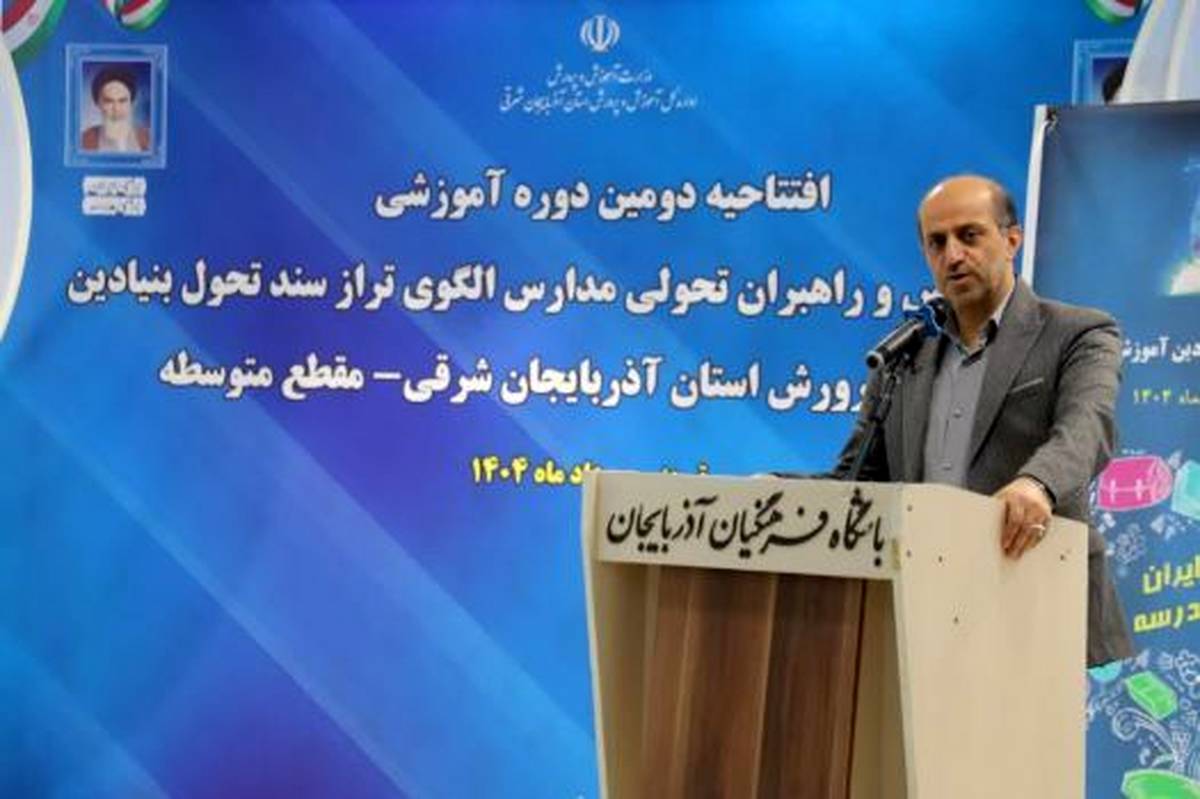 لزوم تغییر بنیادین در روش‌ها، ابزارها و محتواهای تدریس‌