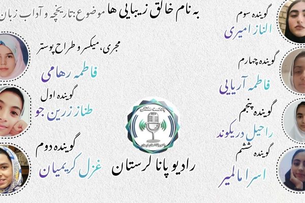 زبان فارسی از  ریشه تا امروز