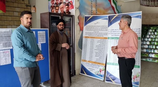 بازدید میدانی از روند پروژه مهر در دبیرستان شاهد فلاورجان