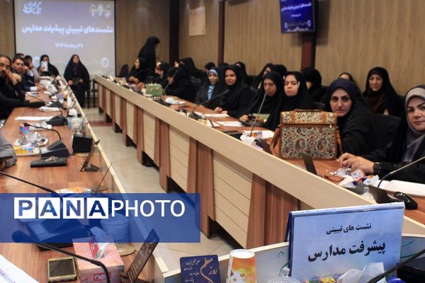 برگزاری نشست بصیرتی جهاد تبیین پیشرفت مدارس در بهارستان‌دو