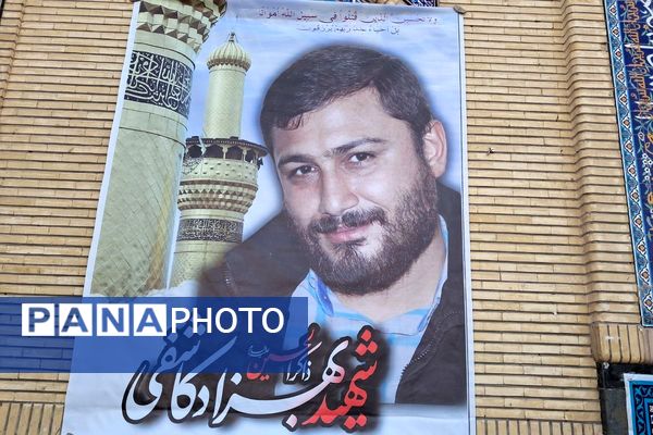 مردم ملارد در سوگ شهید بهزاد کاشفی،شهید مدافع وطن 