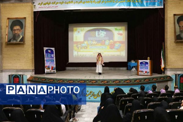 تجلیل از برگزیدگان دانش‌آموزی مسابقات فرهنگی و هنری جشنواره هما شهرستان دشتستان 