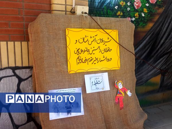 بزرگداشت روز آتش نشانی در دبستان شطیطه۲