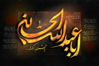 آوای محرم در دل خرامه؛ امامزاده اسحاق(ع) سیاهپوش شد