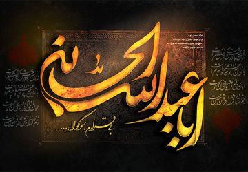آوای محرم در دل خرامه؛ امامزاده اسحاق(ع) سیاهپوش شد