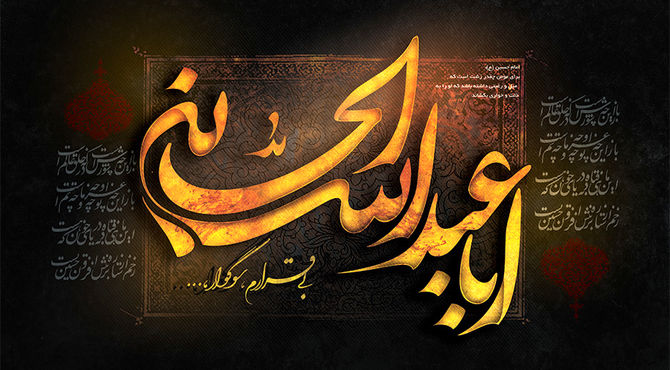 آوای محرم در دل خرامه؛ امامزاده اسحاق(ع) سیاهپوش شد
