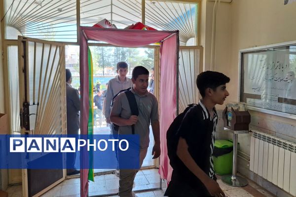  «زنگ مهر» در لردگان نواخته شد