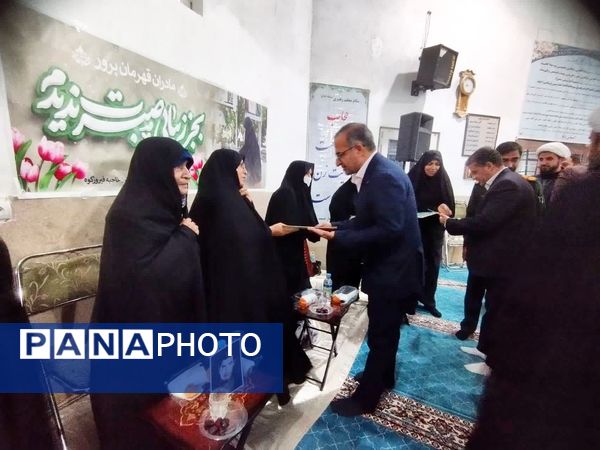 همایش مادران قهرمان پرور در مسجد امام حسین (ع) شهرستان فیروزکوه