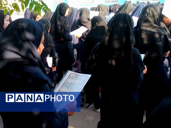 برگزاری مراسم ختم قرآن در دبیرستان دخترانه فاطمیه