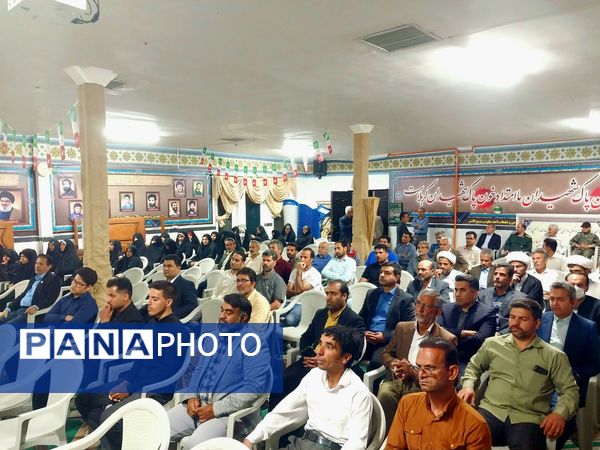 مراسم تجلیل و تقدیر از برترین های گروه های جهادی