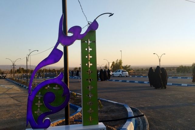 ویژه برنامه روز معلم در شهرستان خلیل‌آباد