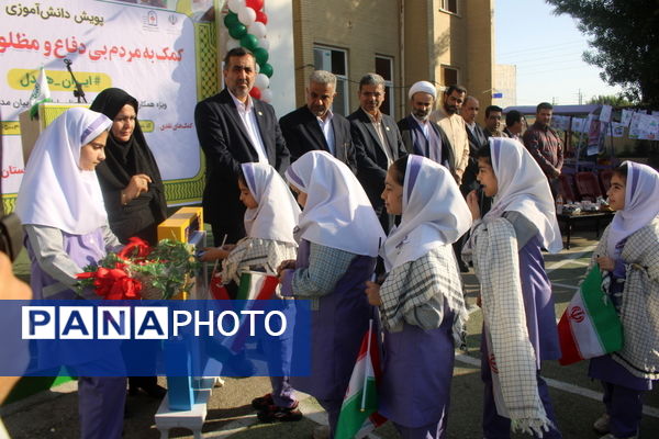 پویش دانش‌آموزی کمک به مردم بی‌دفاع و مظلوم ، لبنان و غزه در بوشهر