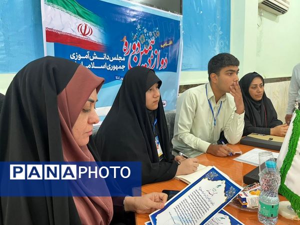 افتتاحیه دوازدهمین دوره مجلس دانش آموزی جمهوری اسلامی ایران در گناوه