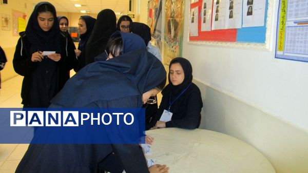 انتخابات شورای دانش‌آموزی دبیرستان شاهد شهید کلانتری ناحیه یک کرج