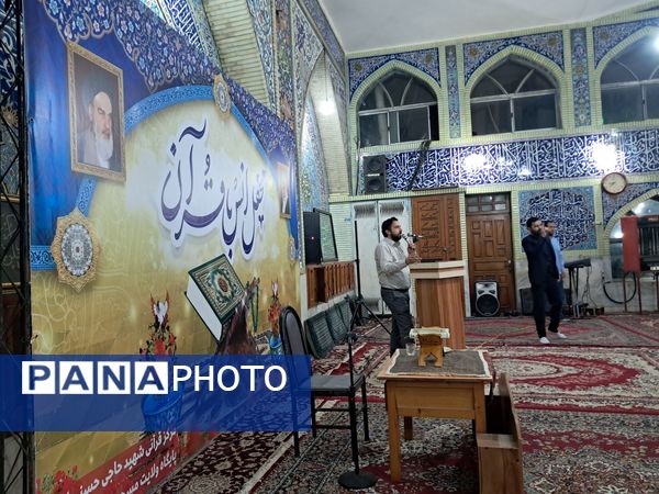 محفل انس با قرآن و میلاد با سعادت امام حسن عسکری( ع) قائمشهر