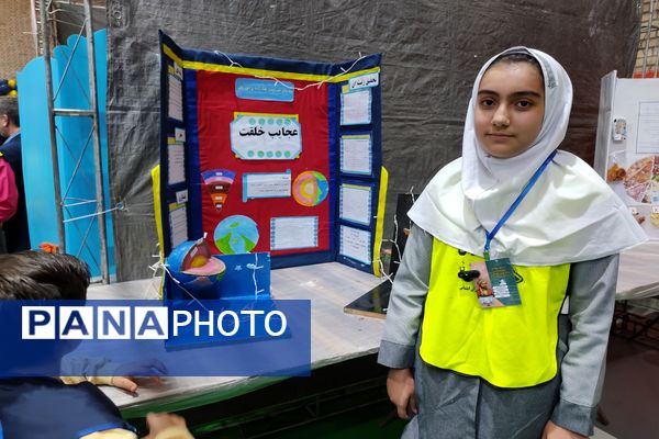 برگزاری چهاردهمین جشنواره دانش آموزی جابربن حیان 