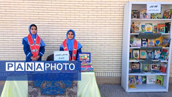 کافه کتاب در دبستان دخترانه ام‌البنین؛ زنگ تفریح با طعم کتاب و دوستی