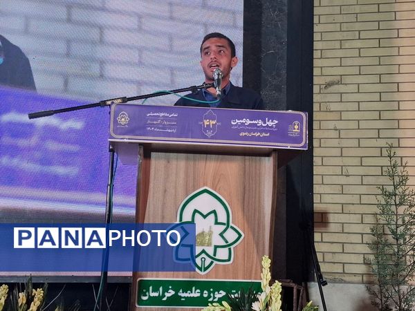 افتتاحیه استانی مسابقات قرآن ، عترت و نماز دختران گروه یک در اردوگاه جوادالائمه گلبهار