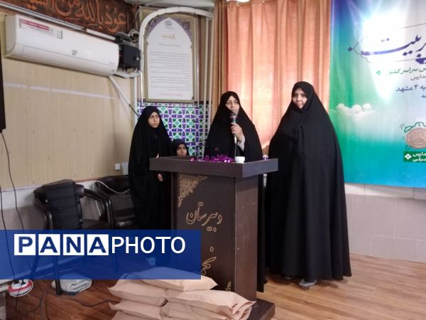 آیین نواخته شدن زنگ نماز در دبیرستان نجمه