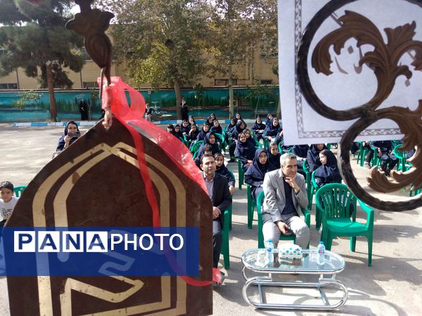 جشن آغاز سال تحصیلی در دبیرستان دخترانه حاتمی 