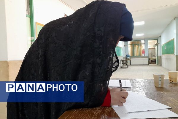 گردهمایی دبیران تفکر و سبک زندگی ناحیه یک شهرری