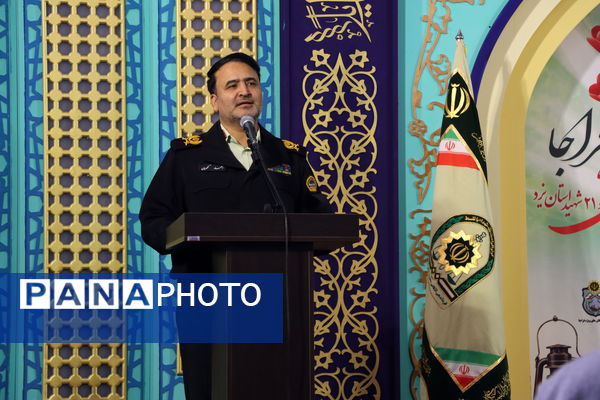 هفتمین یادواره شهدای یگان‌های ویژه فراجا در یزد