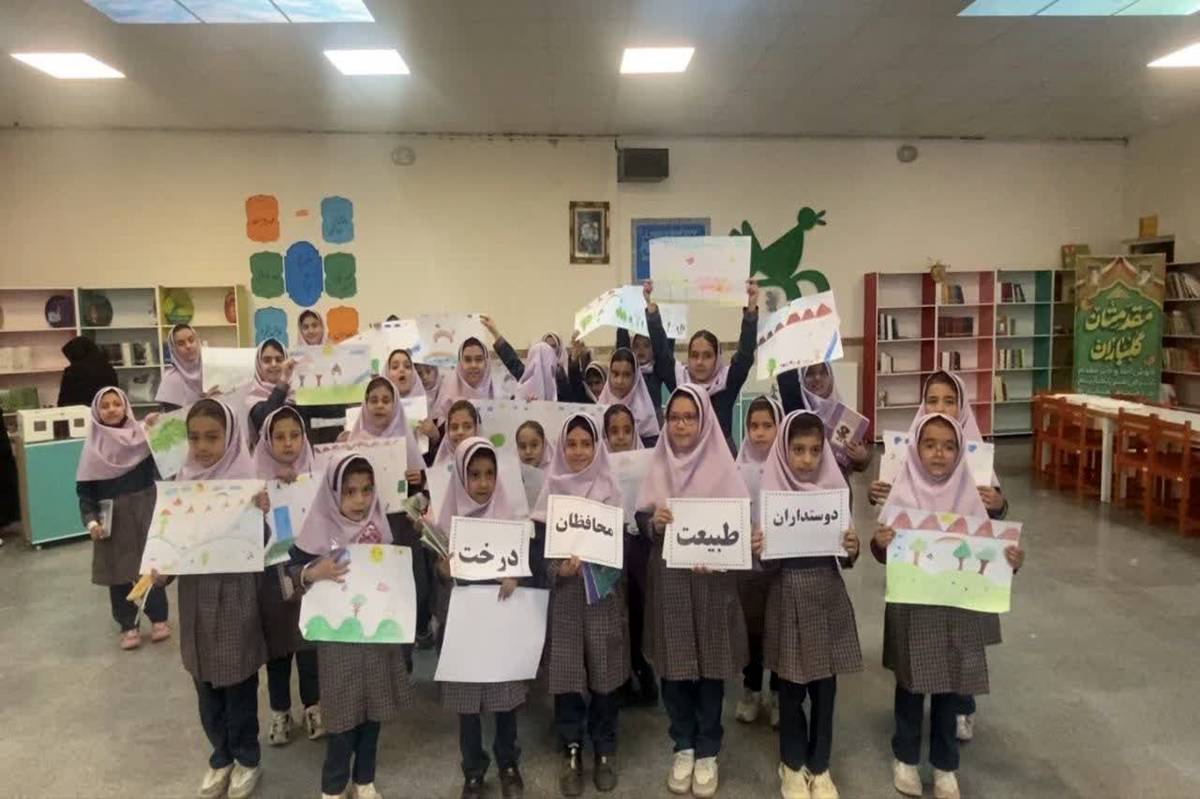 برنامه «زمین، خانه ما» در کانون پرورش فکری قهاوند به مناسبت هفته