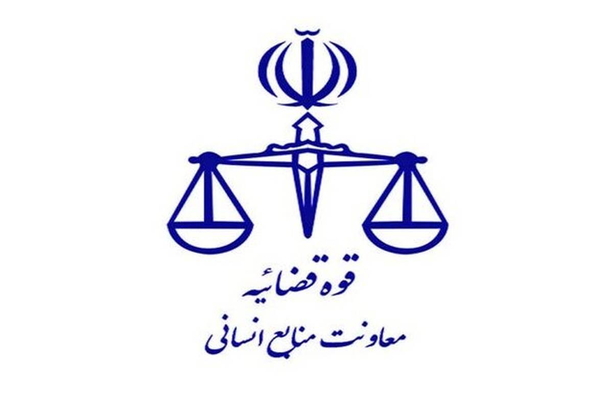 تمدید مهلت ثبت نام آزمون قضاوت ۱۴۰۴