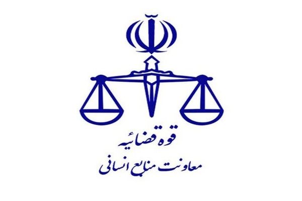 تمدید مهلت ثبت نام آزمون قضاوت ۱۴۰۴ 