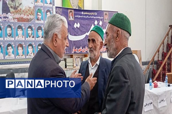 میز خدمت در مسجد جامع شهر بار نیشابور