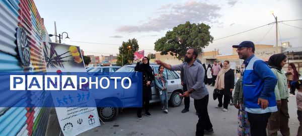مسابقات دارت در پارک خانواده شیروان