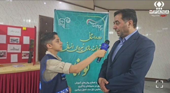 تحول آموزش با توانمندسازی معلمان و بهره‌گیری هوشمندانه از فناوری‌های نوین امکان‌پذیر است