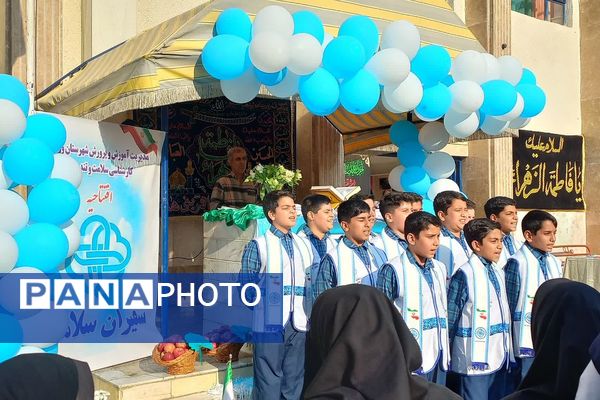 آیین افتتاحیه طرح سفیران سلامت در مدارس ورامین 