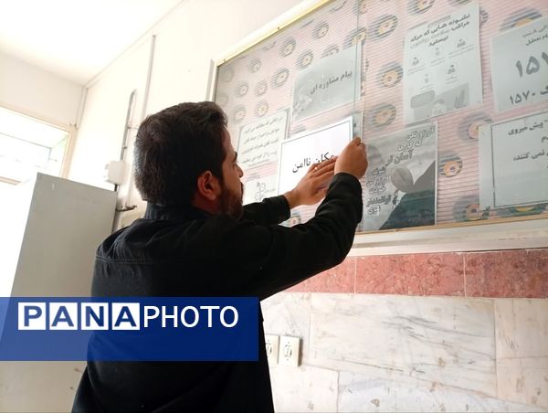 مانور زلزله در دبستان شهید پسندیده فدافن  