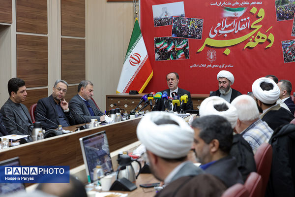 جلسه ستاد مرکزی دهه فجر انقلاب اسلامی 