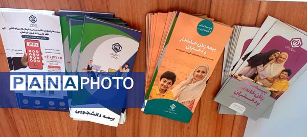 جشنواره جهادی «زنان،سلامت خانواده، تعالی جامعه» در شهرستان کوهپایه