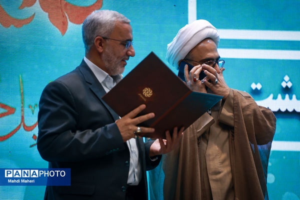 چهارمین رویداد ملی بانوان بهشت