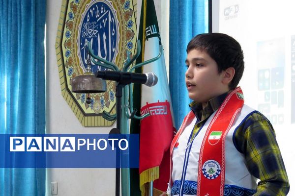 گامی نو در ارتقای سلامت دانش آموزان