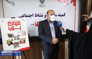 پیش‌بینی اجرای ۵۹۸۴ فعالیت در طرح «میدان پویا» + فیلم
