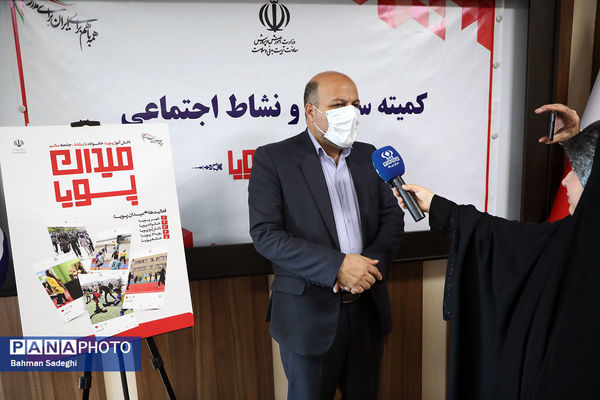 پیش‌بینی اجرای ۵۹۸۴ فعالیت در طرح «میدان پویا» + فیلم