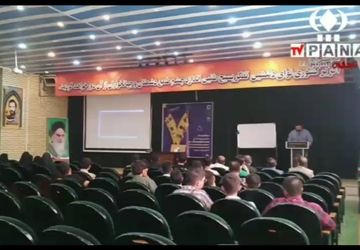 هفتمین رویداد ملی تولید‌محتوا دیجیتال بسیج شهرستان ملایر برگزار شد