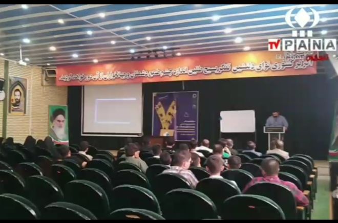 هفتمین رویداد ملی تولید‌محتوا دیجیتال بسیج شهرستان ملایر برگزار شد