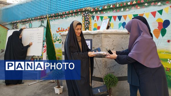 گردهمایی کاندیداهای انجمن اولیا و مربیان مدرسه مهندس رحمانی فرد ناحیه ۱ مشهد