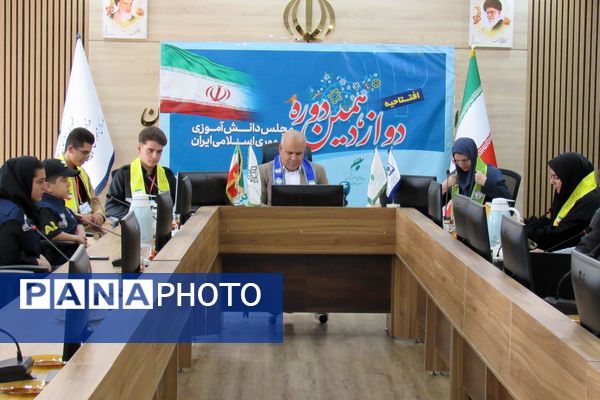 مجلس دانش‌آموزی دوازدهم در کردستان آغاز به کار کرد