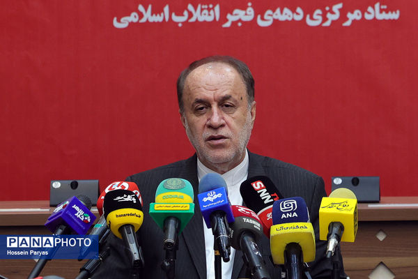 جلسه ستاد مرکزی دهه فجر انقلاب اسلامی 