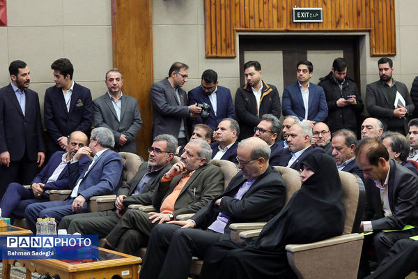 مراسم روز ملی پژوهش