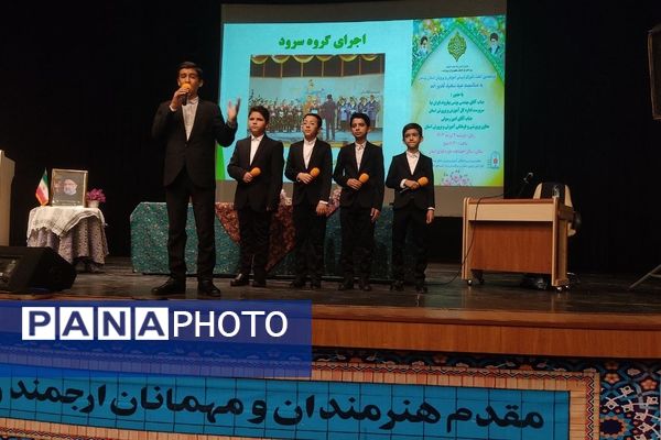 نشست یک روزه شورای تربیتی آموزش و پرورش استان لرستان